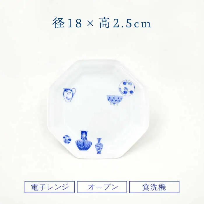 有田焼】深川製磁 ブルーチャイナ ペアケーキ皿 / 佐賀県 / 深川製磁