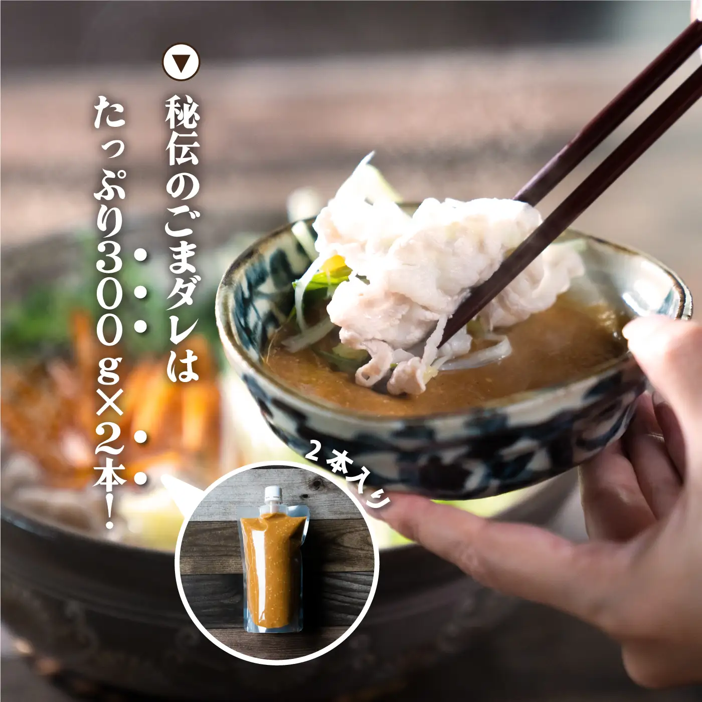 【先行予約】【数量限定】朝どれ野菜のしゃぶしゃぶセット 2人前