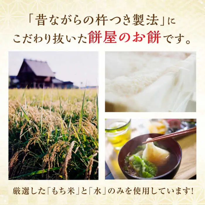 冷凍まる餅 計60個（10個入×6袋） / 佐賀県 / 有限会社菓心まるいち [41AABY012]