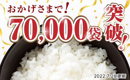 〈令和7年度産米〉 【全12回定期便】 森のくまさん 無洗米 10kg（5kg×2袋）【株式会社 農産ベストパートナー】無洗米定期便 無洗米定期 お米定期 お米定期便 熊本 令和7年産 [ZBP082]