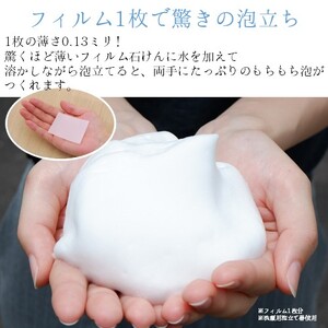942 くだものフィルム石けん　6個セット