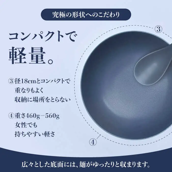 【有田焼】究極のラーメン鉢 レンゲペアセット（グレイ・ネイビー） / 有田焼 焼き物 陶器 丼 [41APCD016]