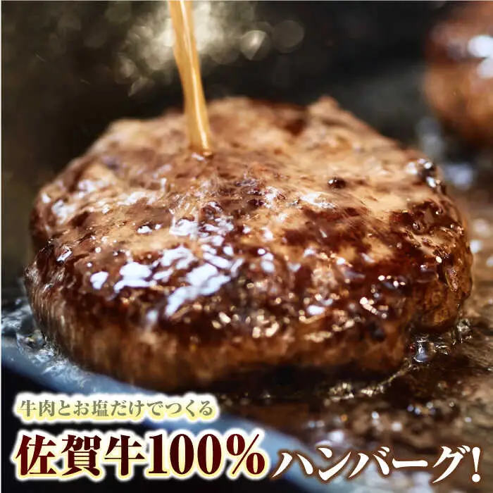 佐賀牛至福の切り落し1kgとハンバーグ8個とミルフィーユロールステーキ8個 [41ASAA117]