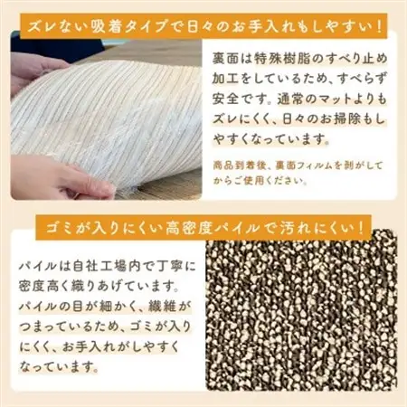 やわらか洗えるキッチンマット 50×240cm　ブラウン(suave)【1504475】