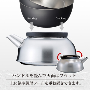収納しやすいケトル2.1L (ストレーナー付) IH対応 燕三 EM-056
