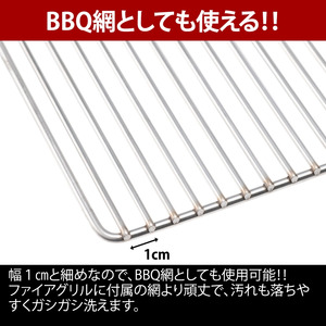 【UNIFLAME】ファイアグリル ステンレスワイヤー網【 ユニフレーム キャンプ アウトドア BBQ バーベキュー 焚き火 】