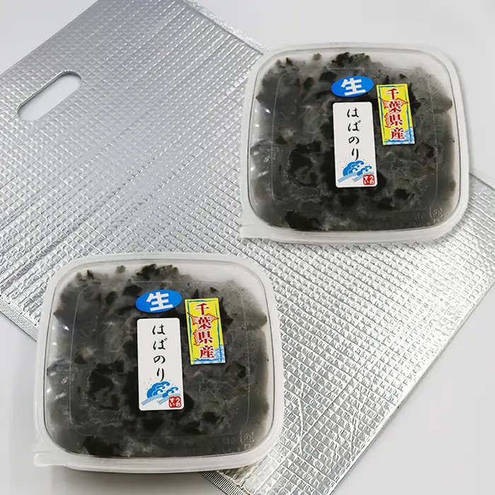 【極味のひもの特製】房州小湊産 天然『生冷 はばのり』200g《数量限定》　[0010-0284]