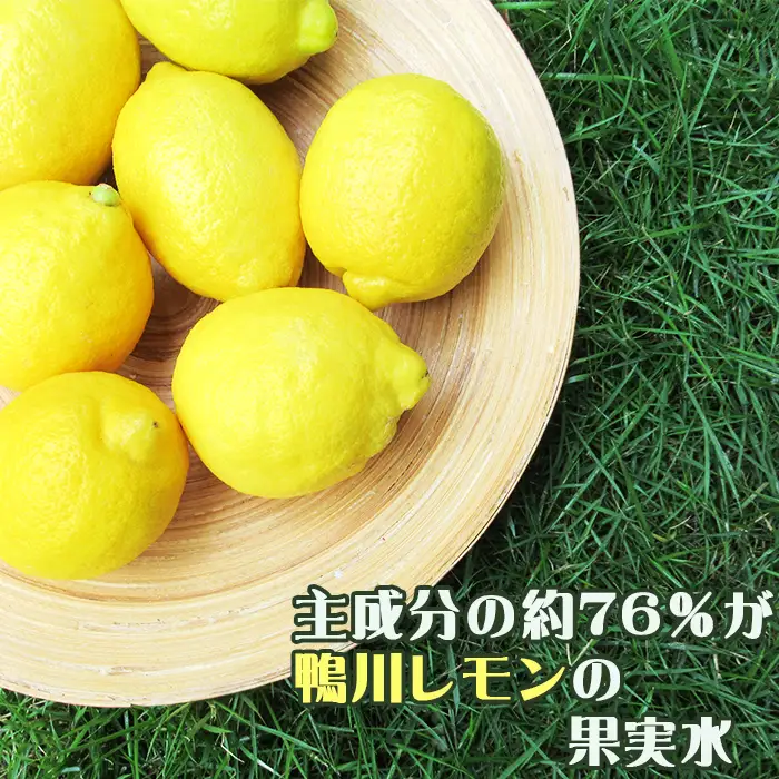 【鴨川のご当地コスメ】LimOce-リモーチェ-『ハンドクリーム』30g × 2本　[0010-0296]