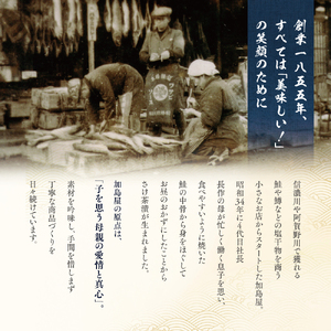 加島屋の味覚 袋詰 5枚セット (さけ茶漬 貝柱のうま煮 帆立照焼 詰め合わせ) 鮭フレーク おつまみ ご飯のお供 新潟県 新潟市 しゃけ