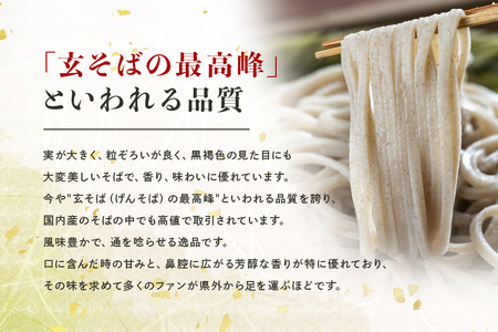 ＜のし可＞茨城県産 常陸秋そば そば粉 1kg×3袋入 そば 蕎麦 ソバ 蕎麦粉 そば打ち 茨城県産 国産 農家直送 （茨城県共通返礼品 / 桜川市） 61-A