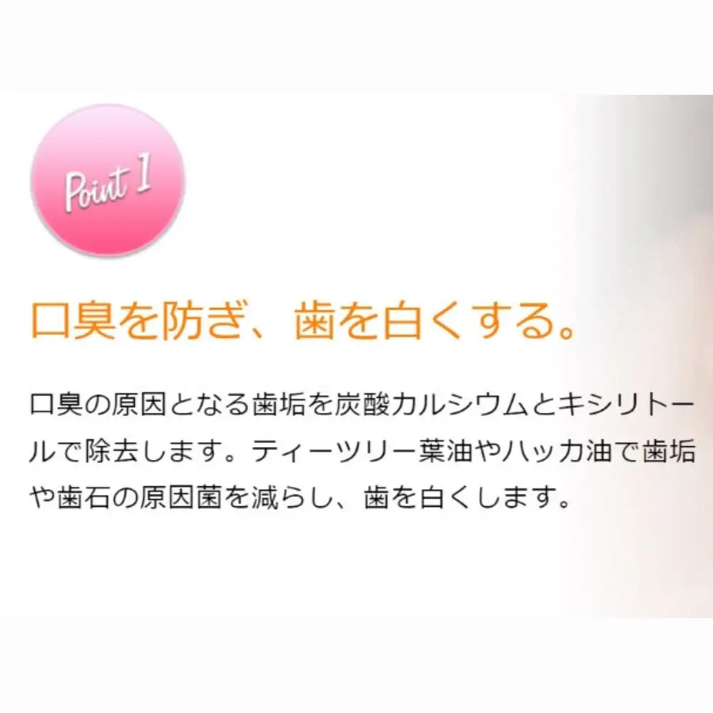 ハミガキ 「HA-118」 140g 1本