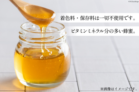 CH071 国産はちみつ 500g（百花蜜）