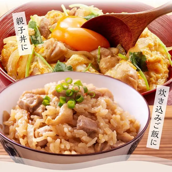 業務用 おおいた冠地どり 1羽セット 900g～1.1kg（もも肉・むね肉・ささみ）