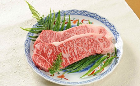 峯野牛サーロインステーキ（250g×5枚）　化粧箱入り 牛肉 お肉 