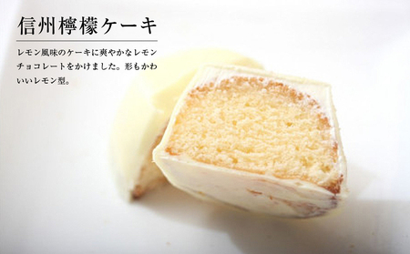 チーズケーキ「胡桃の醍醐味」と檸檬ケーキの詰め合わせ | 御菓子処花岡 くるみ スイーツ 焼菓子 お取り寄せ 個包装 冷凍 クッキー ギフト プレゼント お土産 レモンケーキ