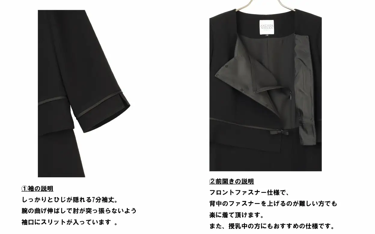 【洋服の青山】 レディスブラックフォーマル：ワンピース (鶴岡市産生地使用礼服) 1着