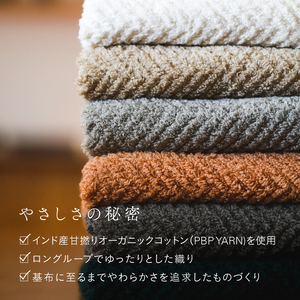 （今治タオルブランド認定品）ECOR オーガニックラージフェイスタオル 2枚セット エクリュ ふっくら ヘリボーン 水布人舎 [I001300ECR]