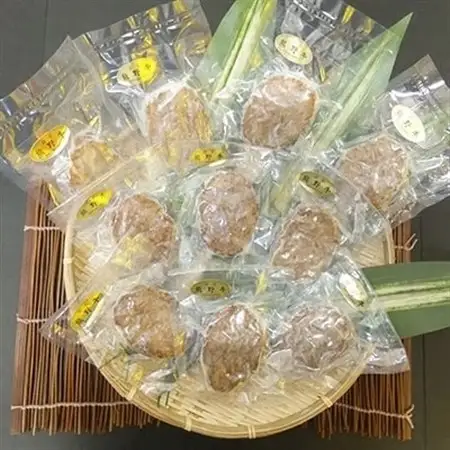 熊野牛　自家製ハンバーグ　10個入り(粉山椒付)【日高町】【配送不可地域：離島】【1220788】
