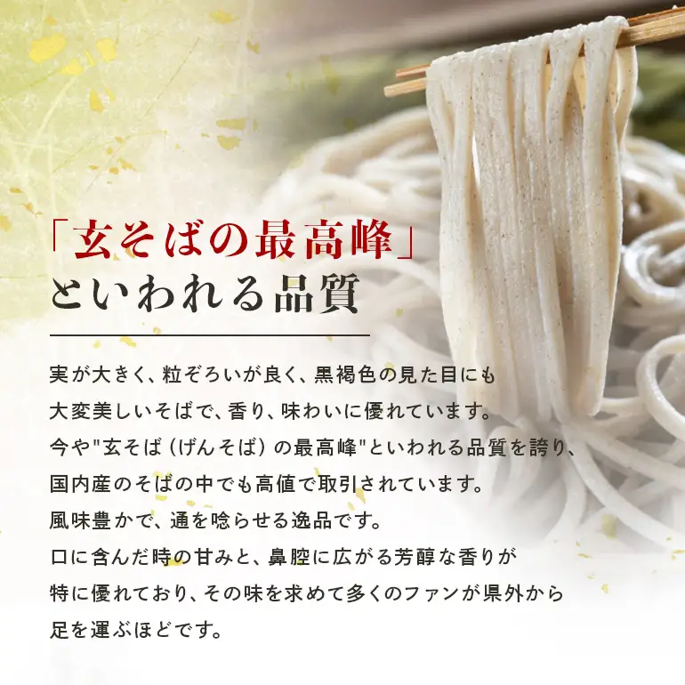 ＜お中元のし付き＞八割乾麺セット 茨城県産 常陸秋そば 石臼挽きそば粉使用 200g×8袋入り 16人分 そば 蕎麦 乾麺 茨城県産 国産 農家直送 （茨城県共通返礼品 / 桜川市） 61-B