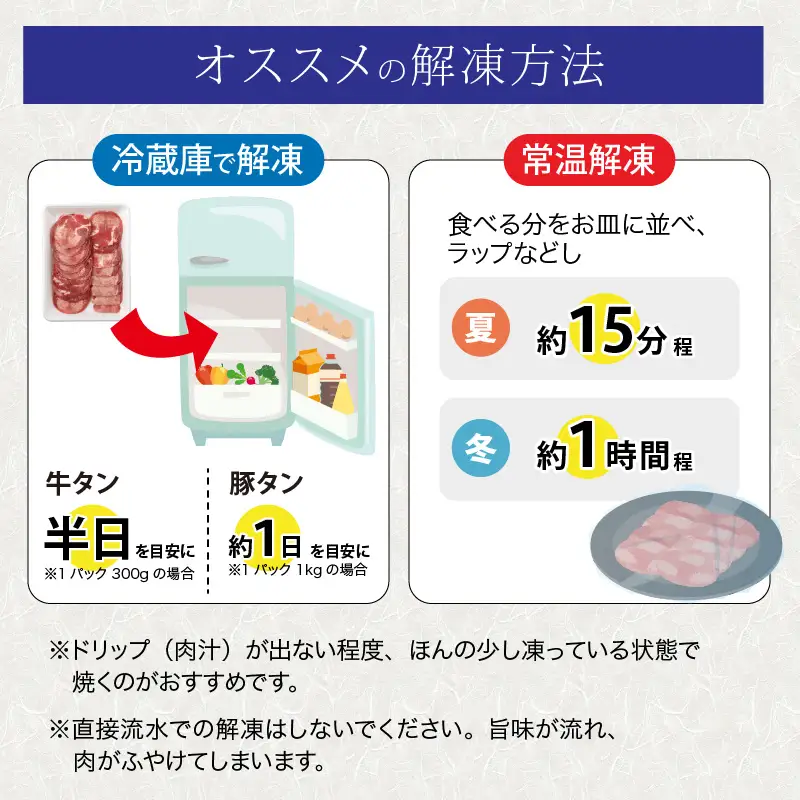 【訳あり】 牛タン 豚タン 食べ比べセット 合計1.3kg （牛タン300g・豚タン1000g） [A-118009] / タン