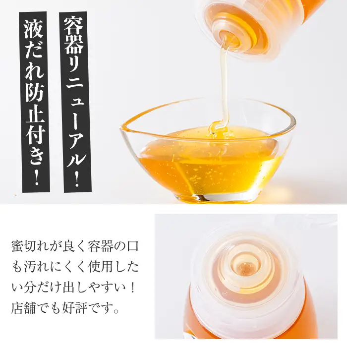 はちみつ 味わい旅 3本 セット( れんげ 300g、アカシア 300g、百花 300g) 蜂蜜 国産 【新屋養蜂場】A428-v02