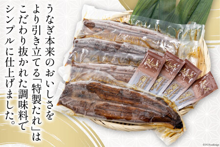 うなぎ 国産 静岡 うなぎ蒲焼 4尾 セット 140g×4 計約560g