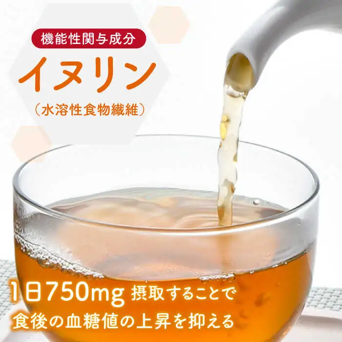 【機能性表示食品】焙煎 菊芋茶 ティーバッグ 10個入 ×2袋【百笑会】[DA25]