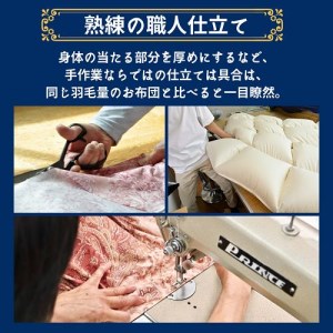 羽毛布団 肌ふとん シングル カナダホワイトマザーグースダウン95% 布団 エモシオン