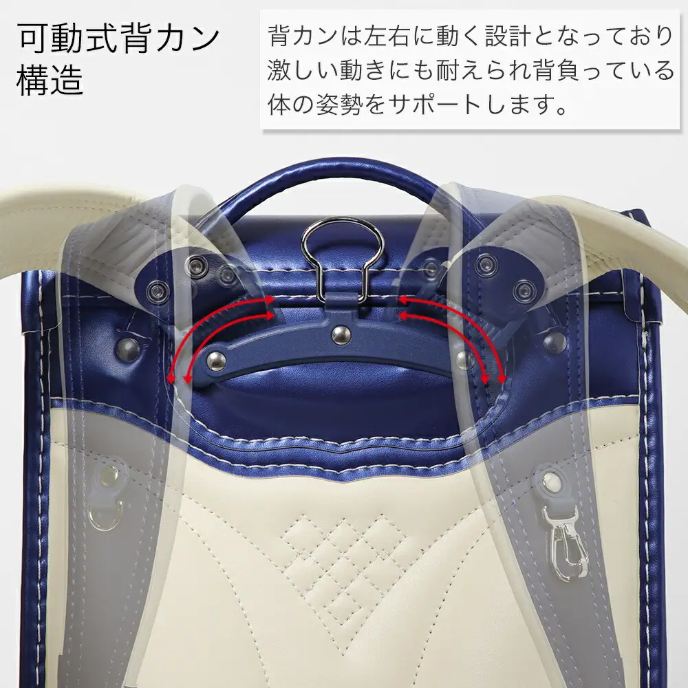 ランドセル オーディナリーズデザイン 低反発クッション 男の子 女の子　男女兼用 (ピンク)AY215