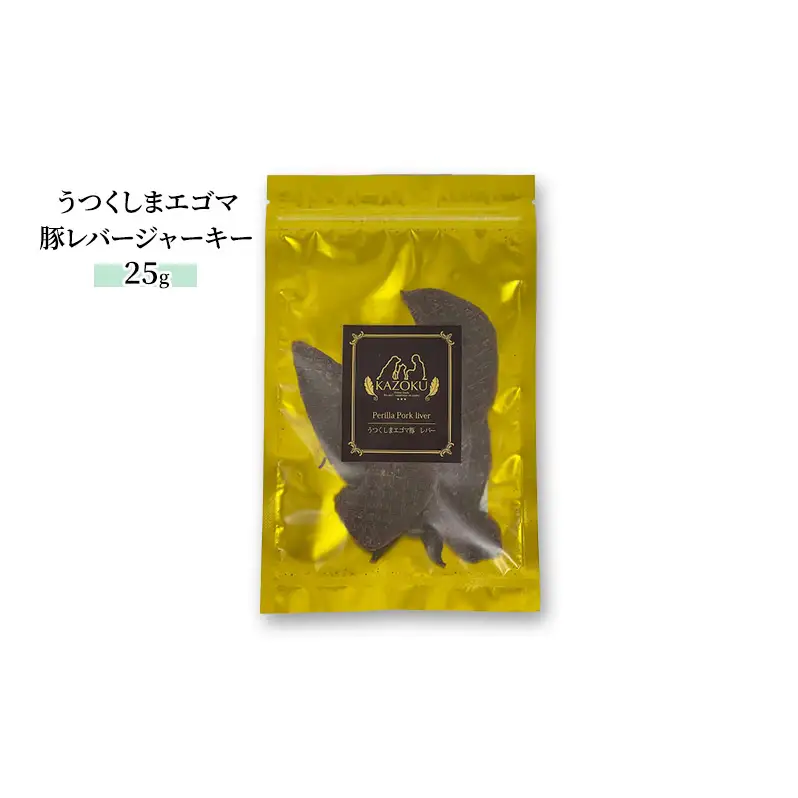 【KAZOKU】うつくしまエゴマ豚トリーツセット【ペットフード 犬猫用 ジャーキー おやつ 無添加 小分け 国産】 加工食品 