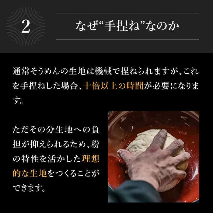 手捏ねそうめん 12箱セット 750g（50g×15束）×12箱 / 高級 そうめん 素麺 麺 乾麺 めん 島原手延べそうめん 島原そうめん 手延べそうめん / 南島原市 / 池田製麺工房 [SDA068]