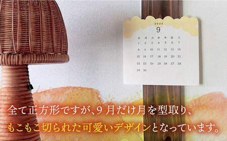 カレンダー 季節のカレンダー 2024年 カレンダー [ABAJ007]