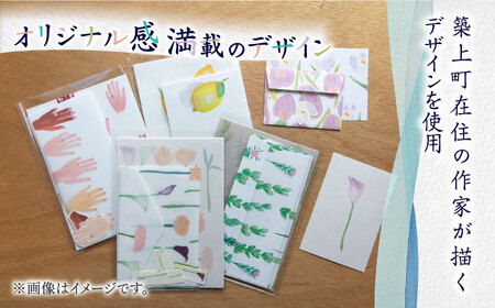 【全4回定期便】季節の レターセット 4種 + 一筆箋 or ミニレター 1枚 + ポストカード 1枚 文具 手紙 レター [ABAJ009]