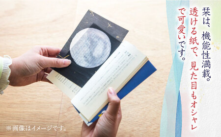 本 【全4回定期便】 各シーズンにお届け！ 5枚 [ABAJ010] 本
