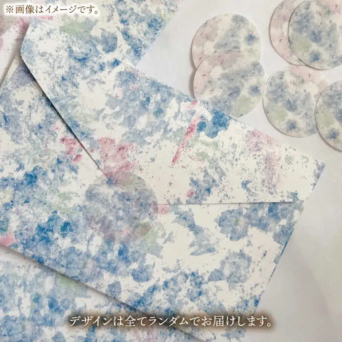 季節の手紙や スペシャル 詰め合わせ セット ( レターセット + ポストカード + カード + 一筆箋 + しおり + ブックカバー + ラッピング袋 ) [ABAJ014]