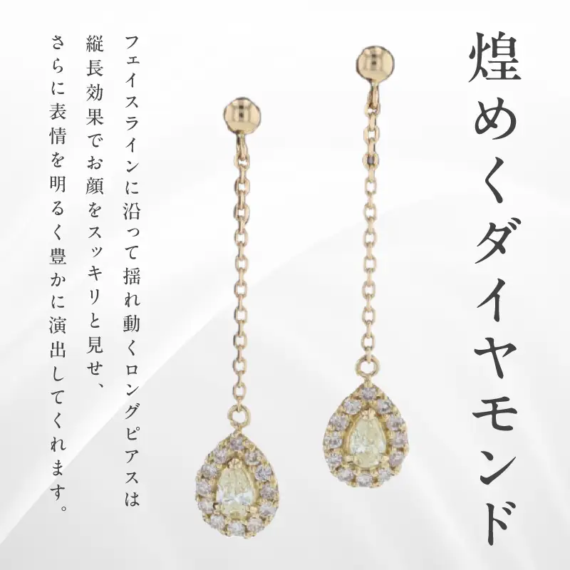 ARC-EN-CIEL K18ダイヤピアス ダイヤ計0.3ct【鑑別書付き】