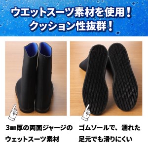 クロッツ防水ブーツ・ブラックM(25cm)_10111Z-3