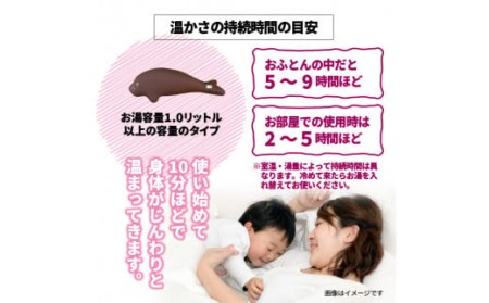 クロッツやわらか湯たんぽ/アザラシタイプ（ブラウン）    _10103Z-2