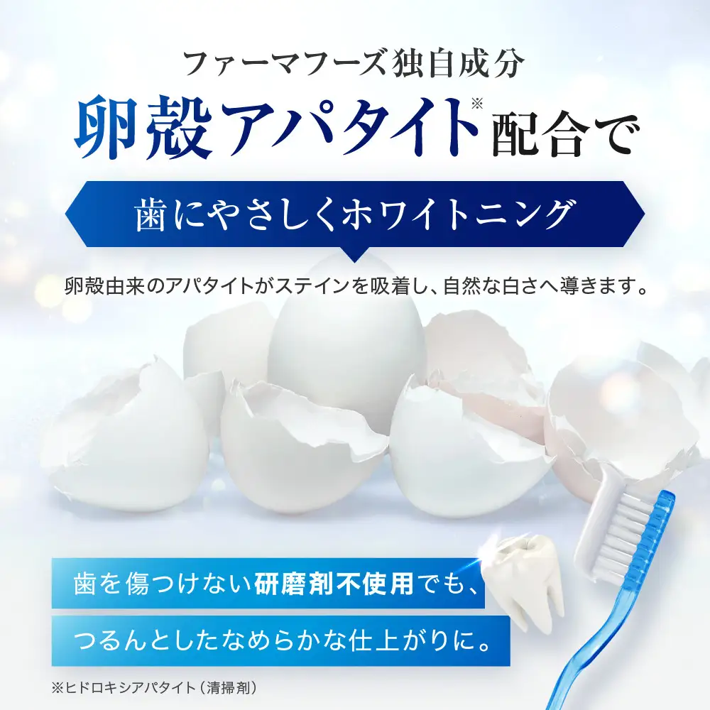 ファーマフーズ】DRcula（キュラ）薬用ホワイトニングジェル 45g×1本