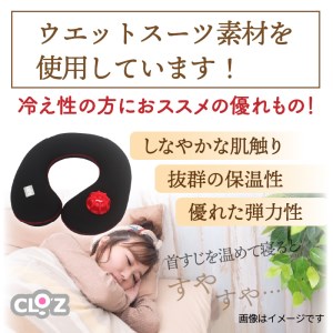 クロッツやわらか湯たんぽ・肩用タイプ（ブラック）_10101Z-2
