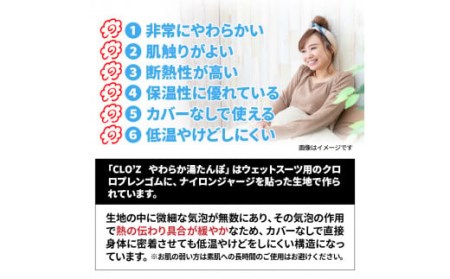 クロッツやわらか湯たんぽ/棒型タイプ_10106Z