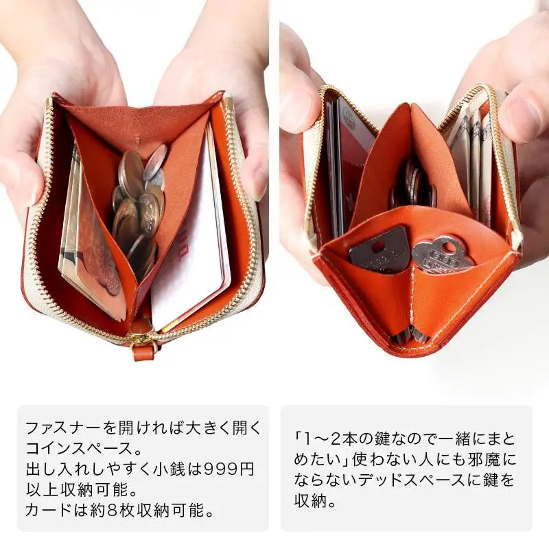 究極サイフ-mini- コンパクト財布 HUKURO 栃木レザー 全6色【ブラウン】【雑貨 ファッション 人気 おすすめ 】