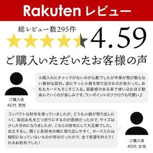 大きく開く小さな財布 二つ折り財布 サイフ HUKURO 栃木レザー 全6色【ブラック(黒糸)】【雑貨 ファッション 人気 おすすめ 】
