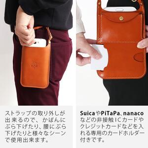 スマートサイフ Mサイズ ストラップセット スマホポーチ HUKURO 栃木レザー 全6色【ライトブラウン】【かばん ファッション 人気 おすすめ 】