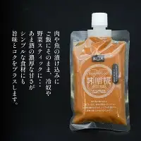 わしだの塩糀シリーズギフト　鷲田民蔵商店