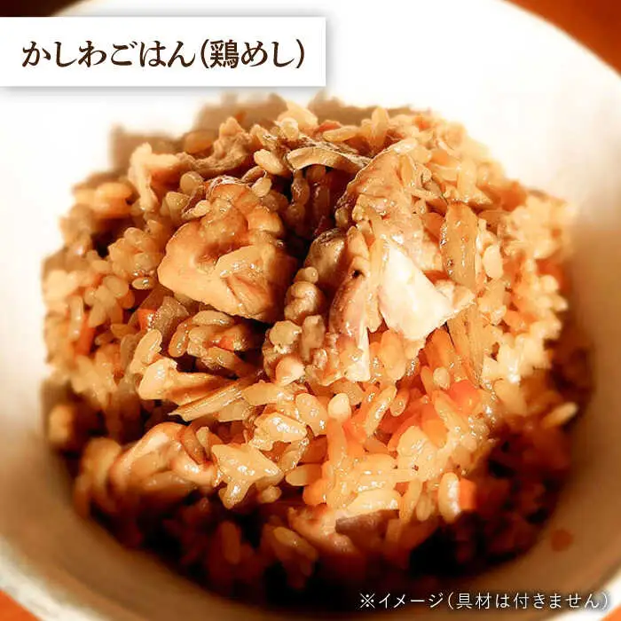 【食品添加物無添加】(簡単お茶漬け16杯分) 糸島 とり液 茶漬け 1本 糸島市 / 糸島食品 [ABE044]