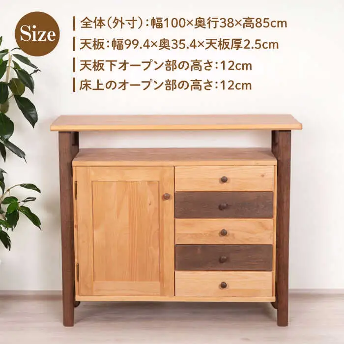 Side Board 糸島市 / HAKATAYA【博多屋家具店】 [ABL001]