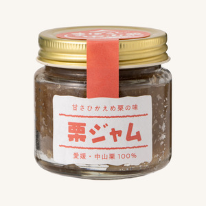 中山町産栗 栗ジャム 2個 ジャム  食パン トースト ホットケーキ 栗 愛媛 伊予市 ｜B197