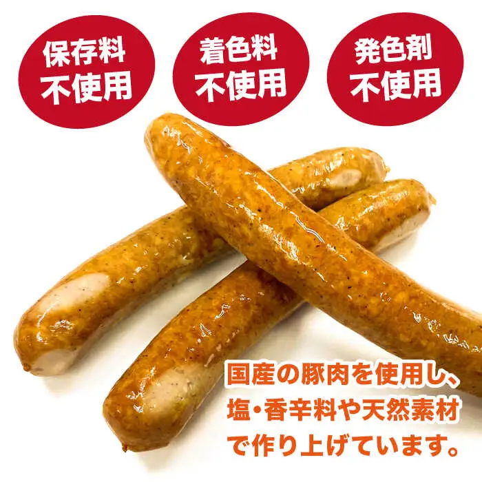 【全3回定期便】無添加 ウインナー 3本×6パック 糸島市 / 志摩スモークハウス [AOA035]