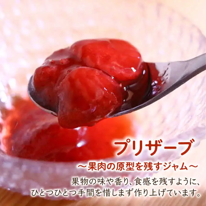 【お中元対象】ジャムcafe可鈴 の 季節のジャム セット 6種 詰め合わせ 糸島市 / ジャムcafe可鈴 [AOH003]